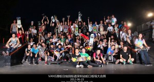 Psychos team skater – 66 in Shenzhen Go skateboarding Day Psychos 滑手六六在深圳滑板日比赛照片